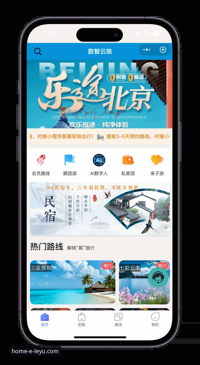 乐鱼平台官网客户端下载安装完整指南：从注册到使用一网打尽