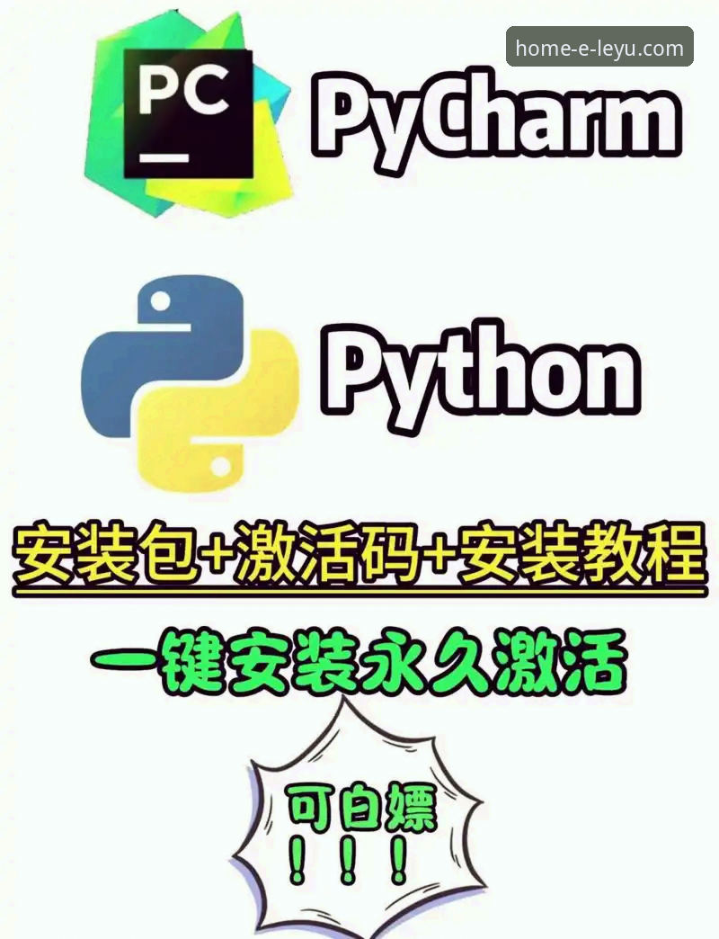 乐鱼平台官网最新版本 乐鱼平台官网最新版本实用安装指南:从下载到流畅体验全解析