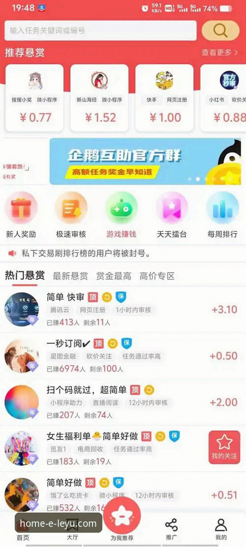 乐鱼平台官网最新版下载手机版发布：用户体验全新升级，活动入口一键直达