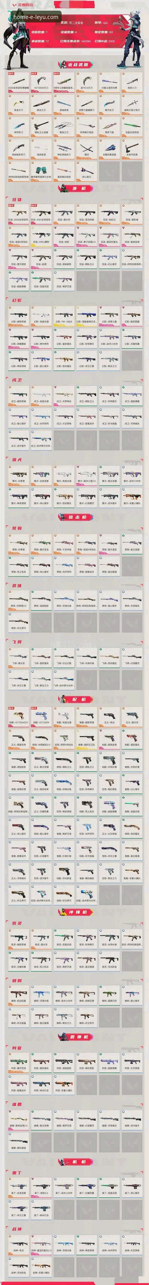 舒尔茨世界波vs点球决胜：捷克时隔20年重返世界杯的两种关键武器——乐鱼平台官网版本体验测评
